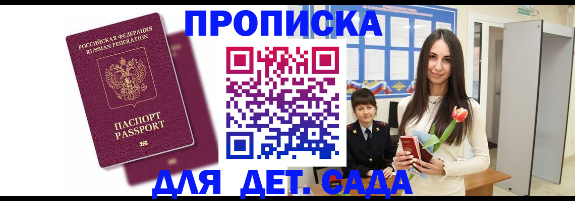 форма 3 в Вилючинске