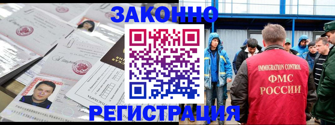 найти адрес прописки в Вилючинске